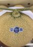1pcs 1.4kg Shizuoka crown melon