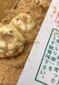 hokkaido lily roots